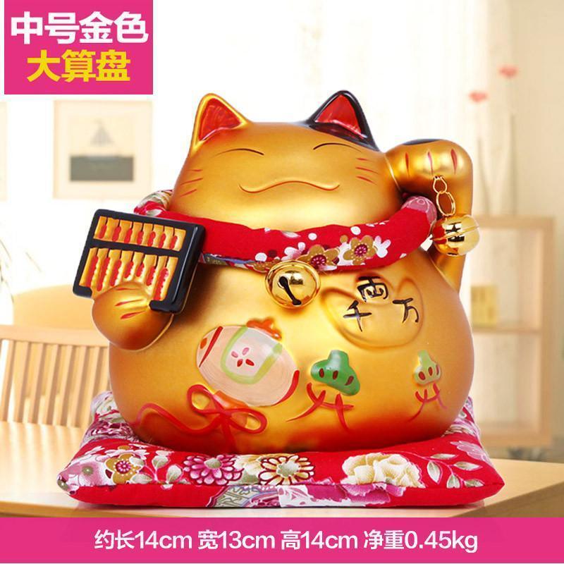 摆件 陶瓷招财猫摆件 存钱储蓄罐 家居装饰品摆设 店铺开业 生日礼品-金色中号大算盘