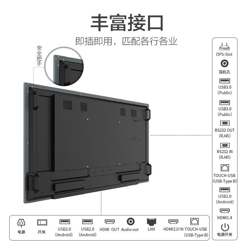 AOC 75英寸4K智能会议平板电视触屏视频会议一体机多媒体教学电子白板智慧屏75T32F+双系统(两件套)