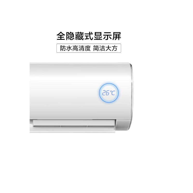 美的2匹变频挂机空调智能wifi冷静星二代壁挂式kfr50gwbp2dn1ypc400b3