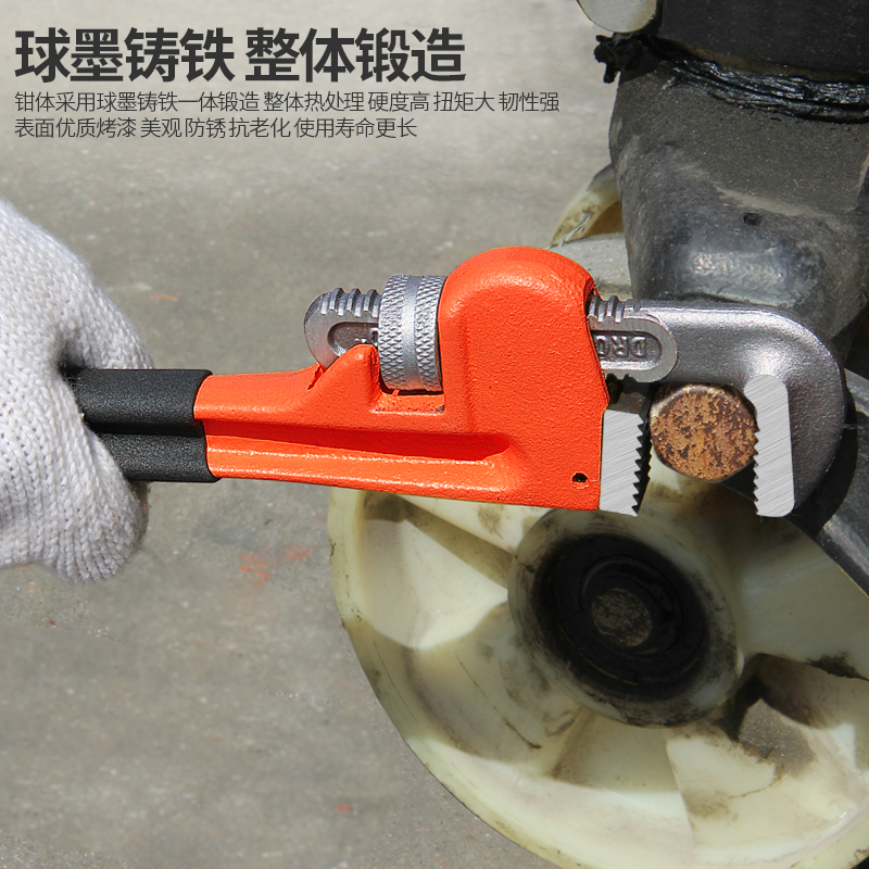 汇金机电匠领家用小管钳管子扳手 重型大管子钳多功能水管钳 管钳 8寸/个