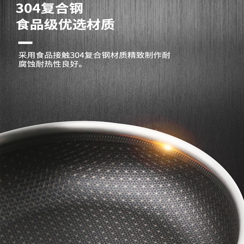 云南爱仕达晶钢甲 304不锈钢煎锅JC26E2Q