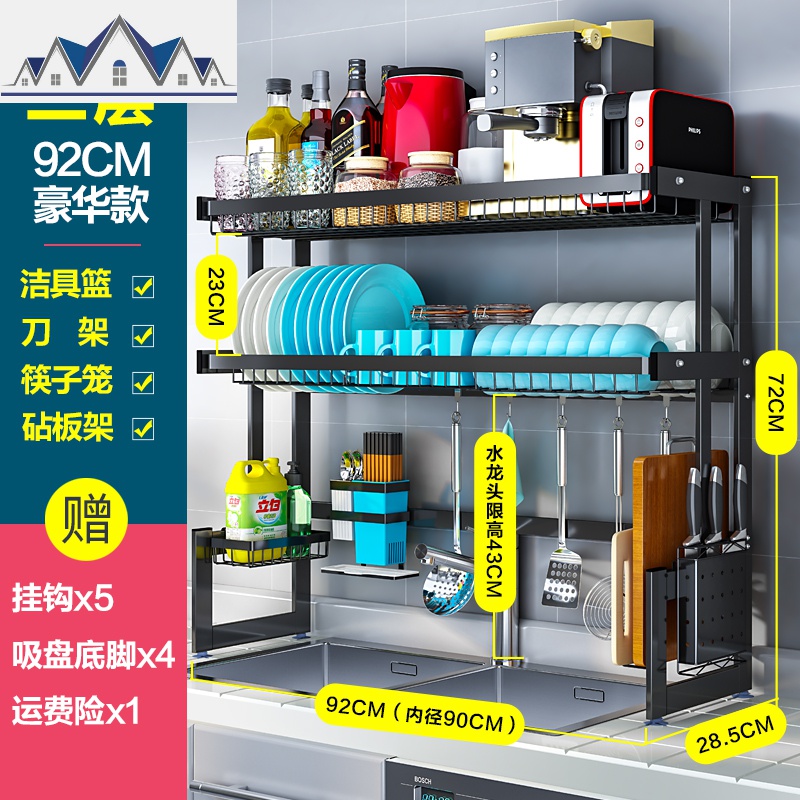 加粗不锈钢水沥水架放碗架碗筷碗碟架沥碗架厨房水池水置物架_535 【长92CM二层豪华款A16Z】长92CM特粗黑色烤漆不锈钢