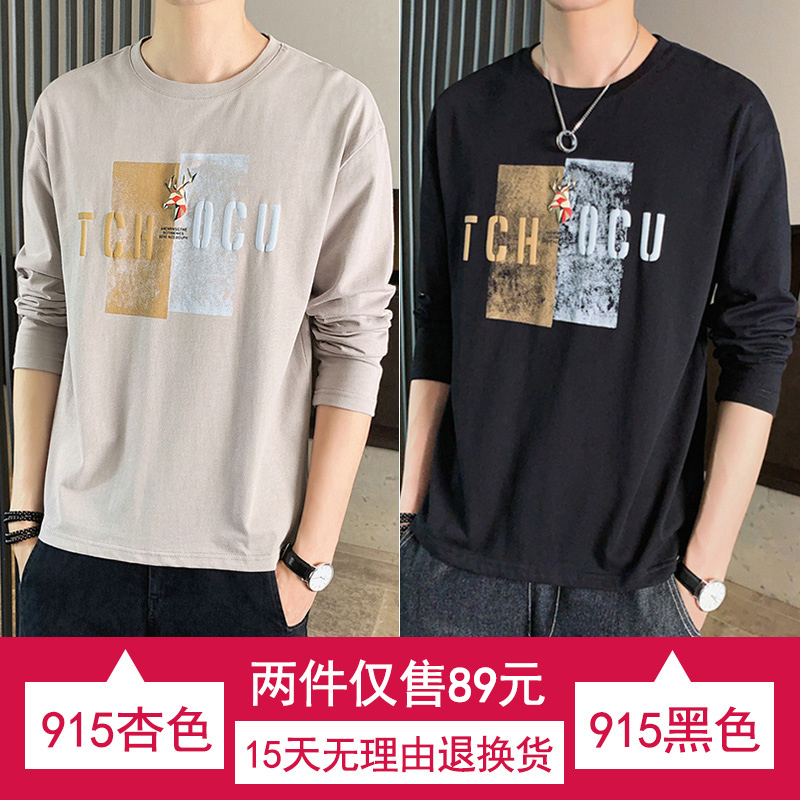 SUNTEK男士长袖T恤棉薄款圆领大码胖子衣服男潮流秋季小衫内搭打底衫T恤高清大图
