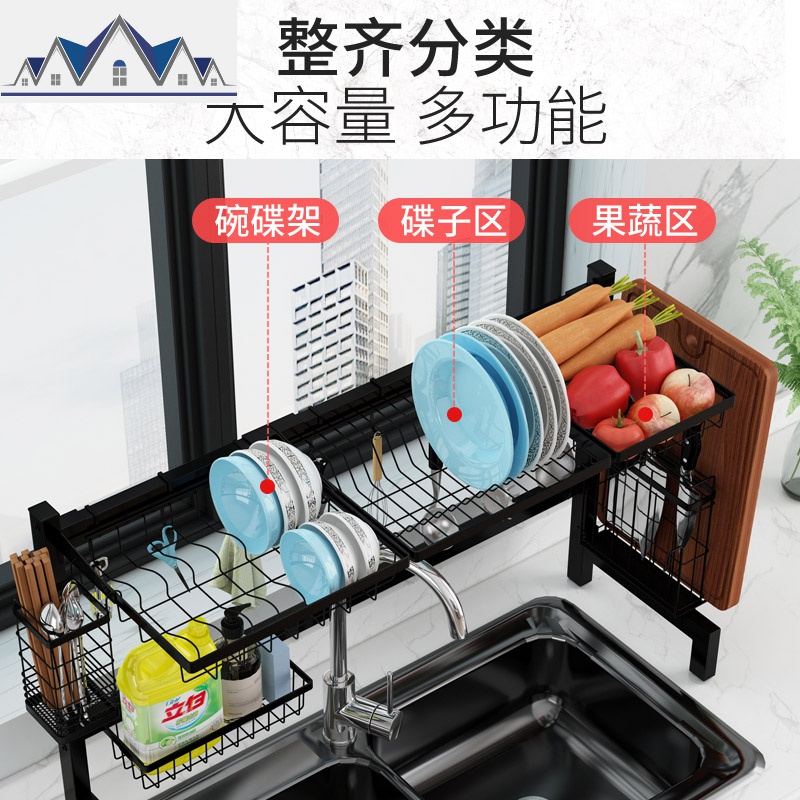 厨房置物架不锈钢水晾碗架碗碟筷收纳架水池沥水架家用碗柜 三维工匠高清大图