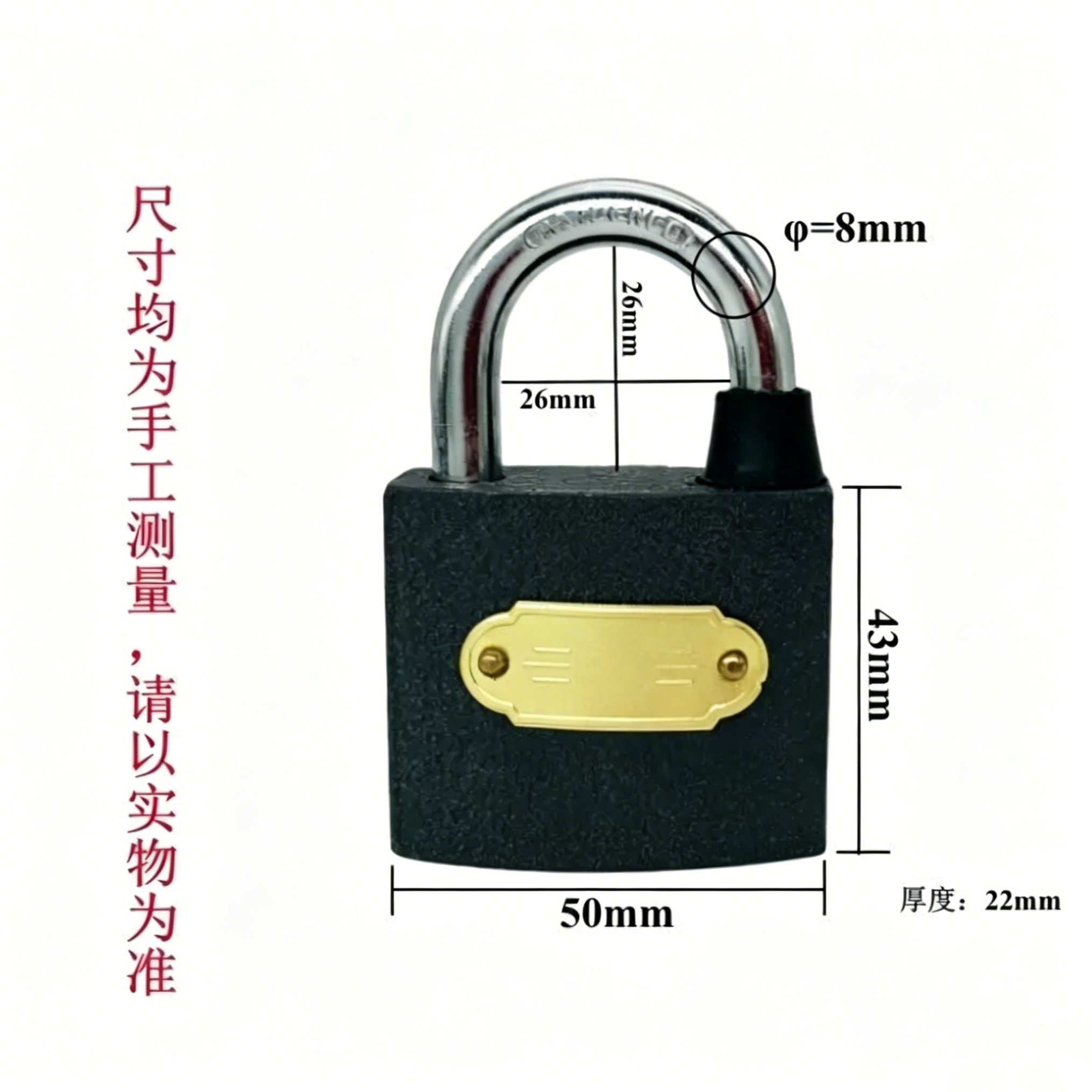 湘鹏锐 内六角锁 50mm 把高清大图