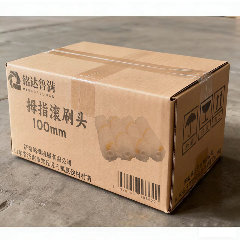 铭达鲁满 拇指滚刷头 100mm 个高清大图