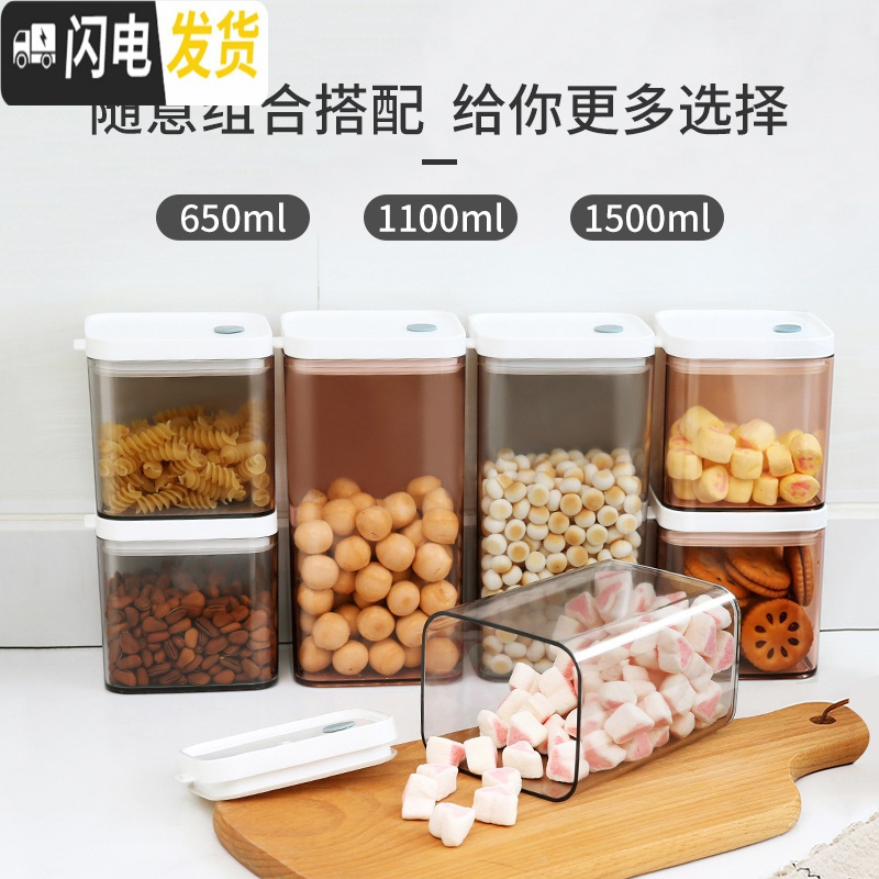 三维工匠保鲜盒冰箱专用食品级储物盒塑料密封长方形水果冷冻整理收纳盒子高清大图