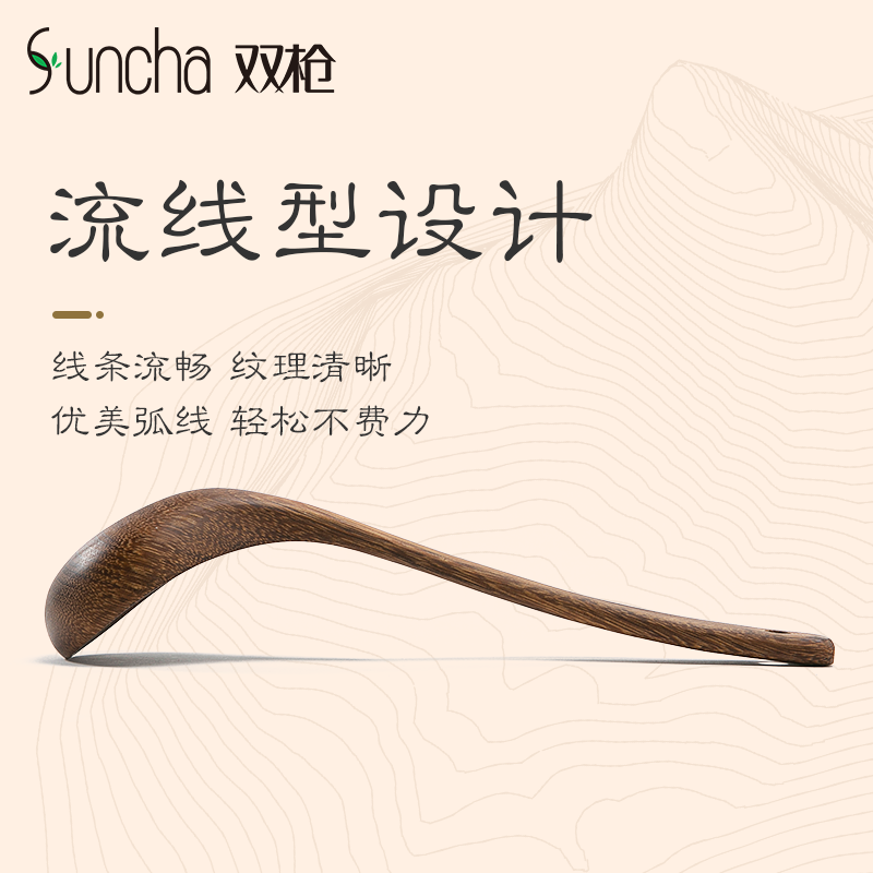 双枪鸡翅木木锅铲家用炒菜木铲子不粘锅专用木质长柄汤勺鸡翅木厨具四件套套装高清大图