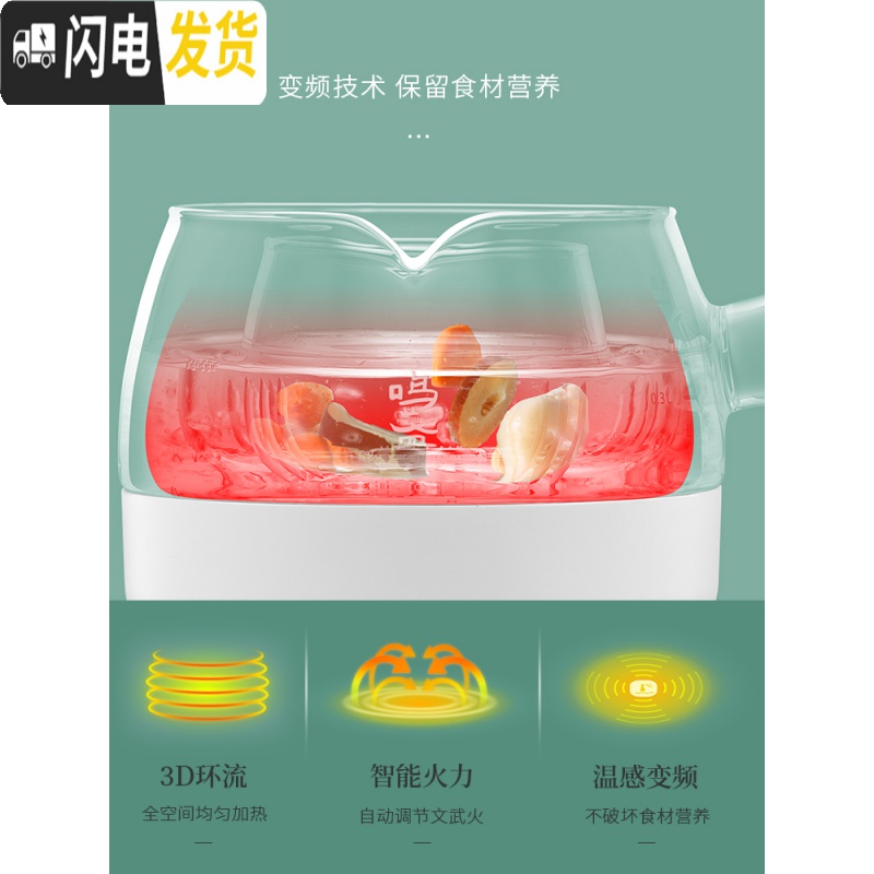 三维工匠鸣盏煮茶器花茶迷你养生壶办公室小型全自动家用煮茶壶玻璃壶茶具 [原木色]全自动煮茶器500cc高清大图