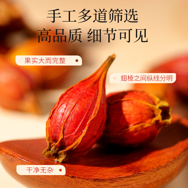 200g罐装栀子 罐装栀子江西头茬栀子果红栀子可泡茶卤肉大栀子果养生茶饮红官方旗舰店