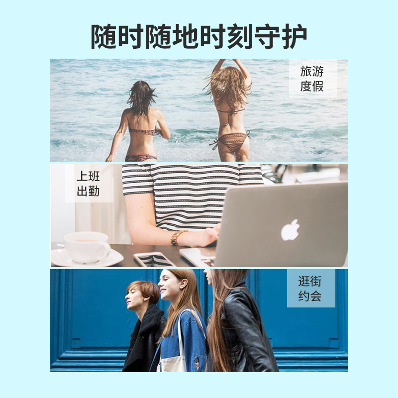 名创优品(miniso) 细肤清透身体防晒乳高清大图