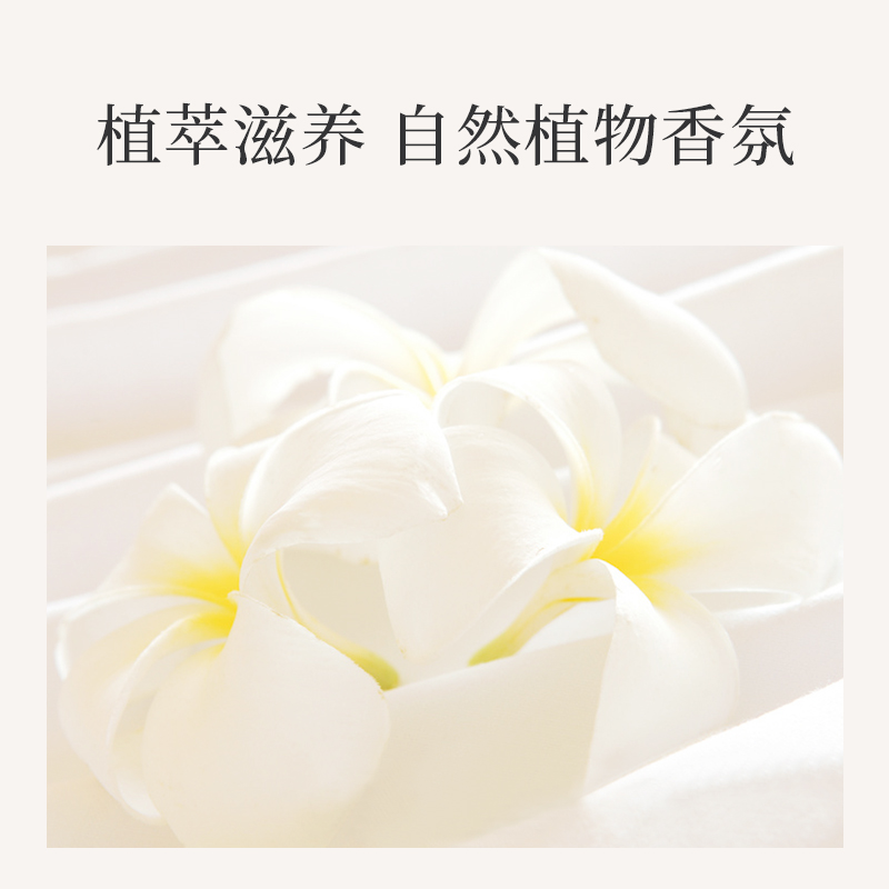 浅香 植物氨基酸洗沐家庭套装2200g洗发水 洗发露 沐浴露 护发素高清大图