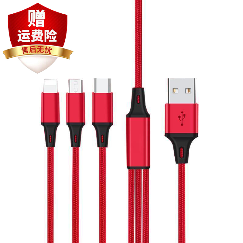 杰沃一拖三数据线苹果安卓华为通用MICRO USB type-C 高速vivo充电线2A【红色1.2米】编织 数据线