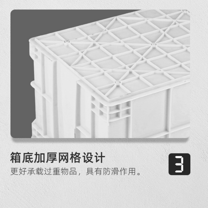 珂攸洋周转箱高清大图