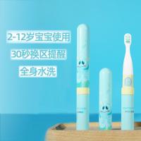 苏宁极物儿童电动牙刷3-6-12岁小孩宝宝非充电防水全身水洗全自动声波软毛男女送电池