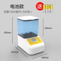 喂鱼器wifi智能水族定时喂食机鱼缸喂食器全自动投食小型 默认尺寸 1000ml白色【电池版】无WIFI