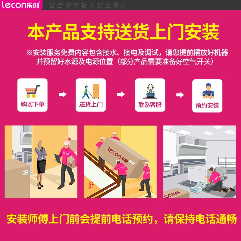 乐创(lecon)商用蒸饭柜 学校企业酒店食堂单门蒸箱蒸包炉馒头炉 24盘定时款 LC-J-ZFD24