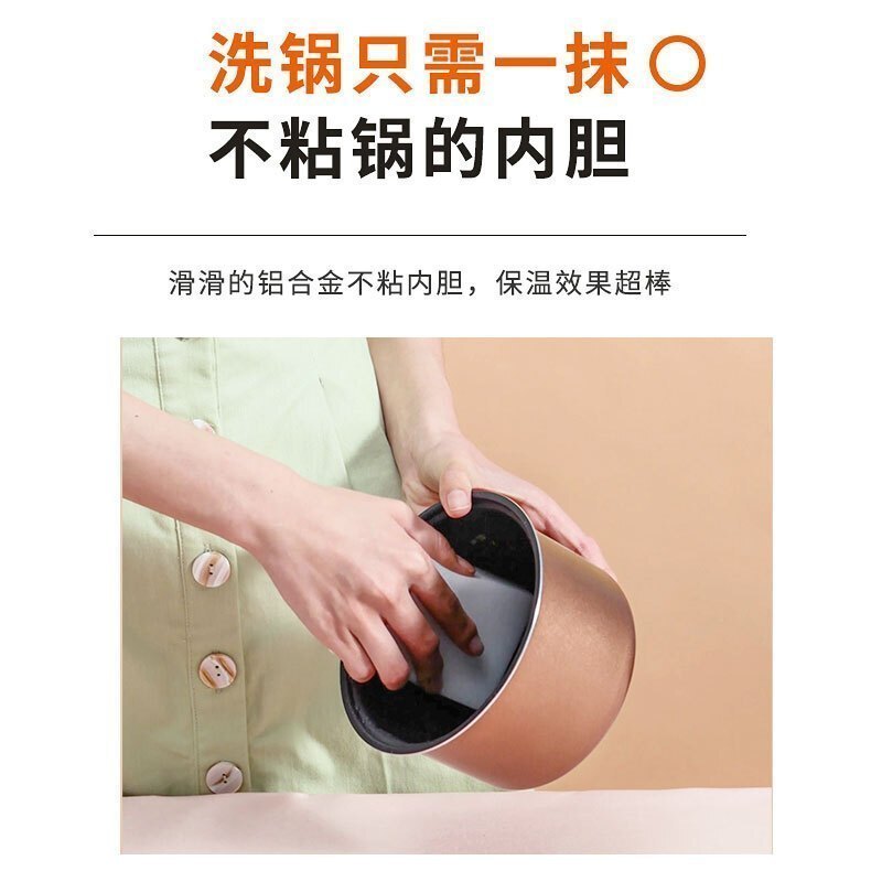 九阳(Joyoung) 家用小电饭锅煮小米饭1.2L迷你小功率不沾内胆学生宿舍小锅 F-12FZ618
