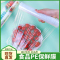 [补贴10%]保鲜膜食品级pe塑料点断式撕拉厨房家用耐高温抗菌大卷保险膜批发