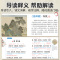 滕王阁序 [正版]滕王阁序陈琴经典素读童注音版原著老子诵读本洛神赋小学生一年级二年级阅读课外书经典国学启蒙四书五经中国传
