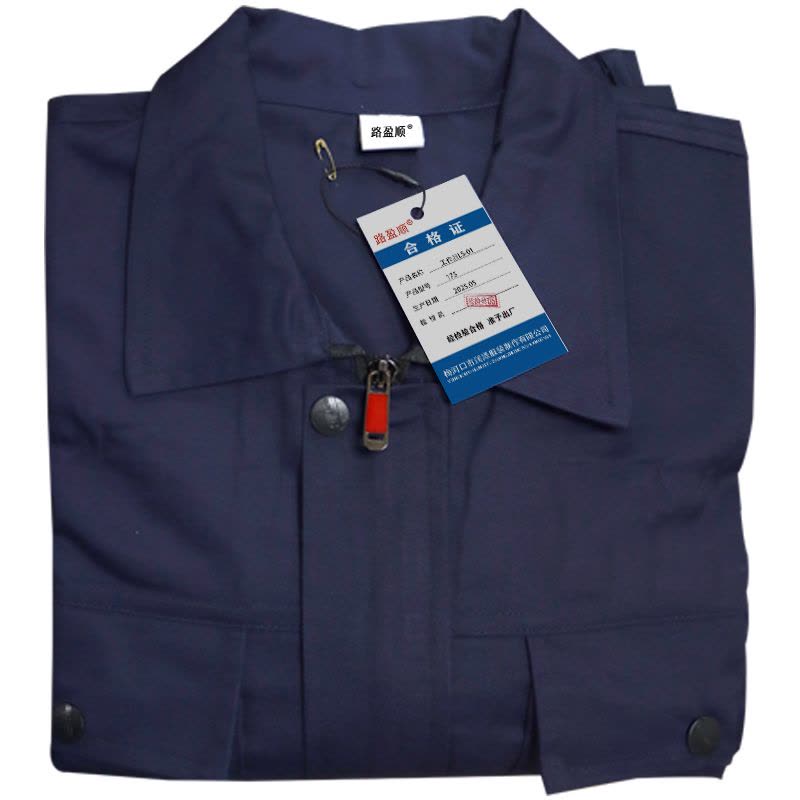 路盈顺 工作服LS-01 175 套图片