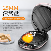 苏泊尔（SUPOR) 煎烤机 JD30R70-150 双面加热 多功能 家用电饼档 烙饼锅 蛋糕机 下盘可拆卸 深烤盘