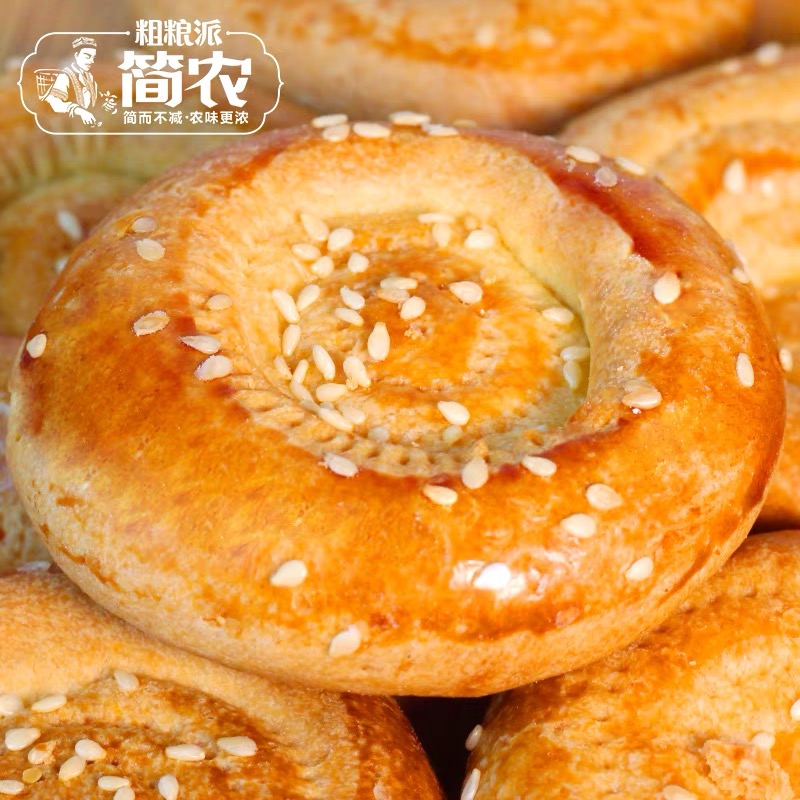 简农 每日QQ馕(6个)180g*2盒高清大图