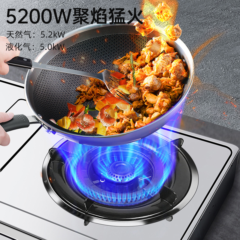 樱雪(INSE)JZT-T2332(G)W燃气灶具 天然气灶家用 台式双灶 不锈钢5.2KW猛火 天然气