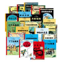 [正版]丁丁历险记 全套22册 大开本 6-15岁少年儿童卡通漫画书丁丁在刚果/丁丁历险记经典收藏版全彩绘本外国儿童文学