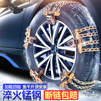 尤利特(UNIT)汽车防滑链小轿车雪地轮胎通用型SUV越野车面包车脱困铁链条轮胎防滑加厚四链10条装大号
