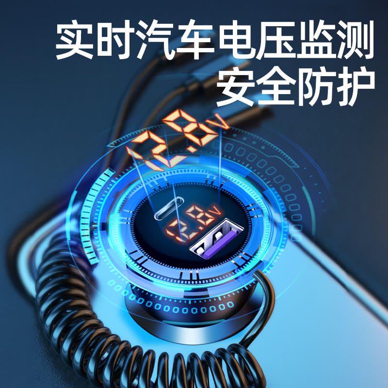 [补贴10%]车载充电器手机快充点烟器一拖三汽车转换插头usb接口插座66w图片