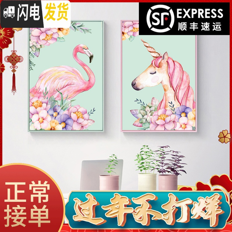 三维工匠钻石画满钻新款贴钻火烈鸟客厅卧室十字绣2019卡通动物小幅 钻石画满钻[单幅-A款独角兽]50*70cm送工具包高清大图