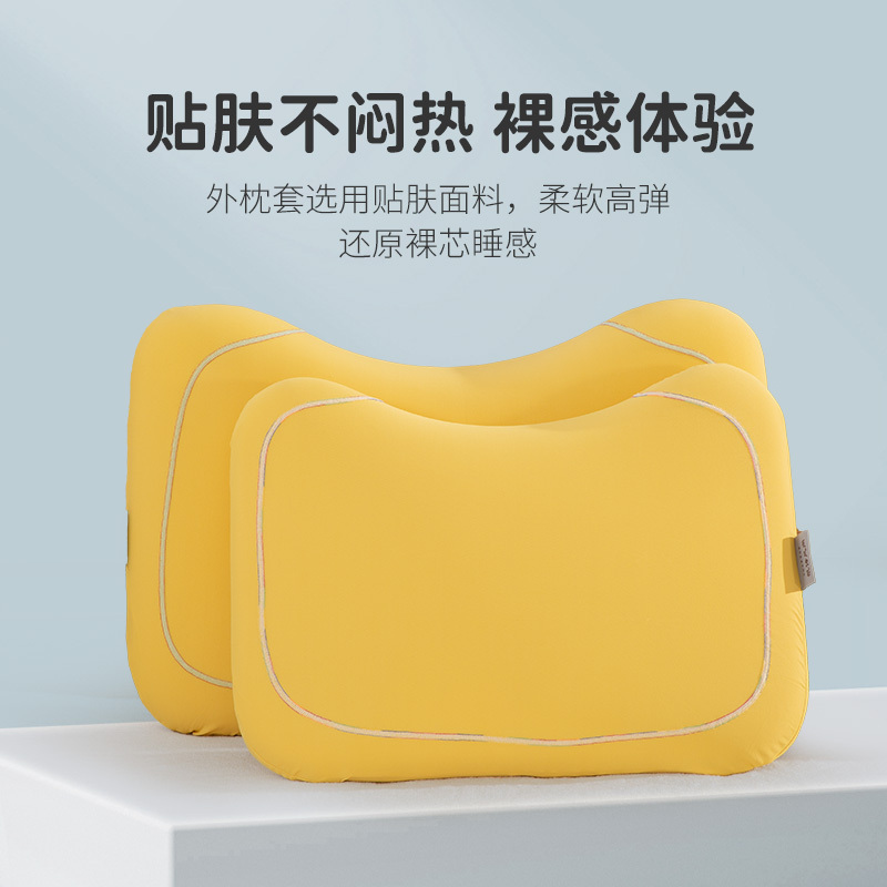 凯诗风尚(CHARSON)生物基零度枕头 苏宁自营 柔软贴合颈椎透气生物基内芯肉肉手感枕芯
