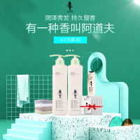 阿道夫无硅油洗发水(四项专研)500g*2瓶