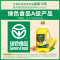 长寿花(LONGEVITY FLOWER) 金胚玉米油1.8L*1瓶非转基因物理压榨烘焙食用植物胚芽油