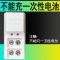 镍氢充电器[不能充一次性电池] 9V9伏镍氢6F22万用表1604G寻线仪话筒探测器锂电池充电电池充电器