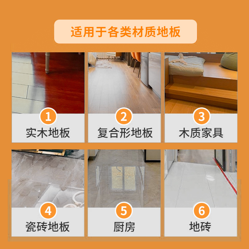 地板清洁剂拖地清洁液瓷砖木地板光亮去污神器地面强力消毒清洗剂500ml*5