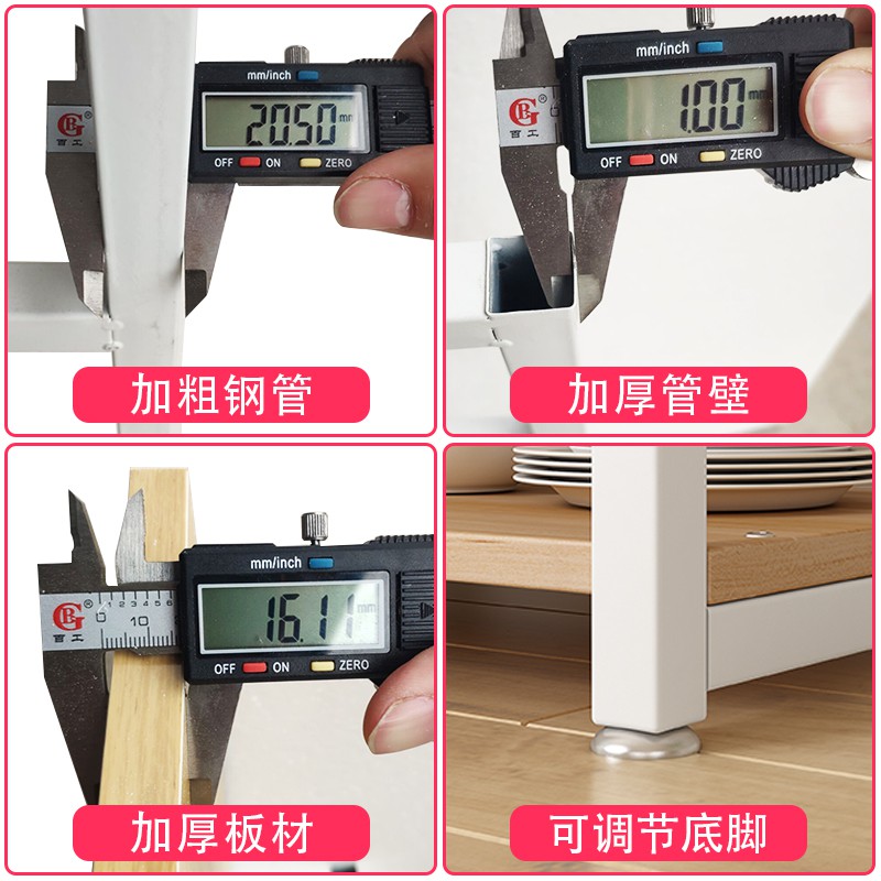 厨房置物架落地多层收纳架免打孔微波炉烤箱多功能家用储物收纳架收纳层架 三维工匠高清大图