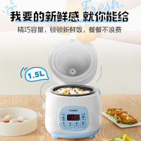 格兰仕电饭煲 1.5升迷你电饭锅智能菜单不沾内胆家用1-2人电饭煲B350T-15F1N