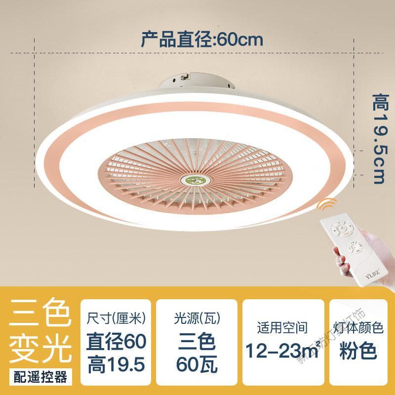 苏宁放心购 超薄吸顶灯电风扇灯现代简约吊灯餐厅卧室灯静音家用一体式吊扇灯图片