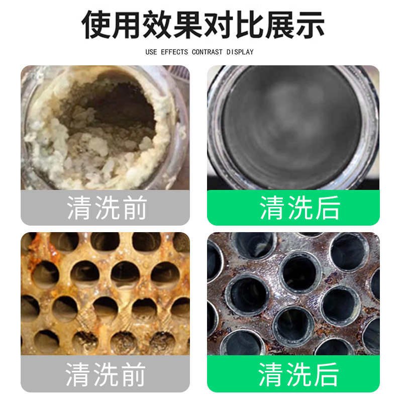 德莱卓普 清洗除垢剂 却冷塔清洗剂 25kg/桶高清大图