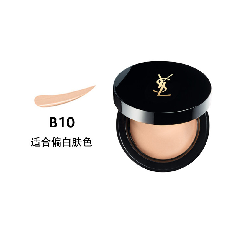 YSL圣罗兰明彩无瑕粉饼 弹力慕斯羽毛哑光轻薄丝绒雾感 B20米白色