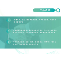 昌裕CY-QDQR业务智能云终端 服务云终端 电子发票自助打印终端多功能一体机