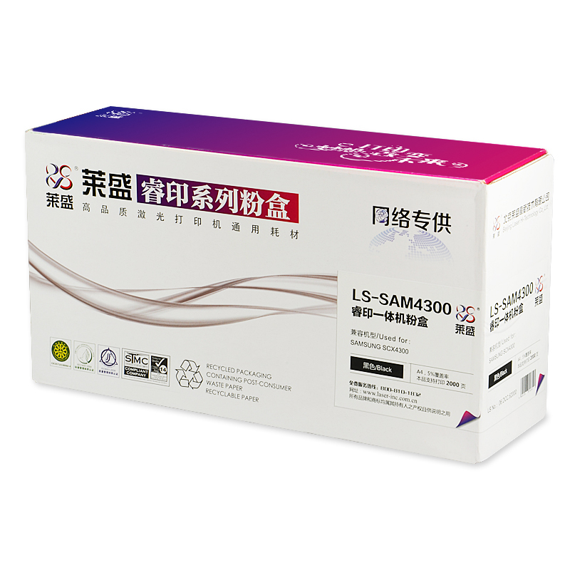 莱盛睿印LS-SAM4300