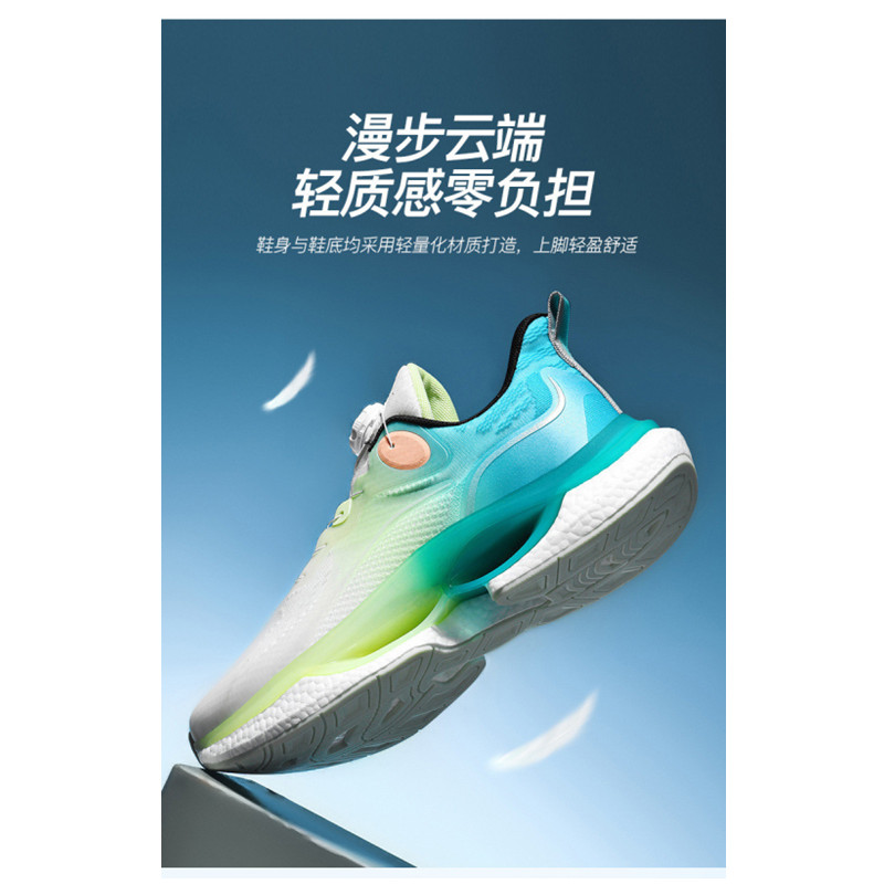 佳美良品运动鞋H11高清大图