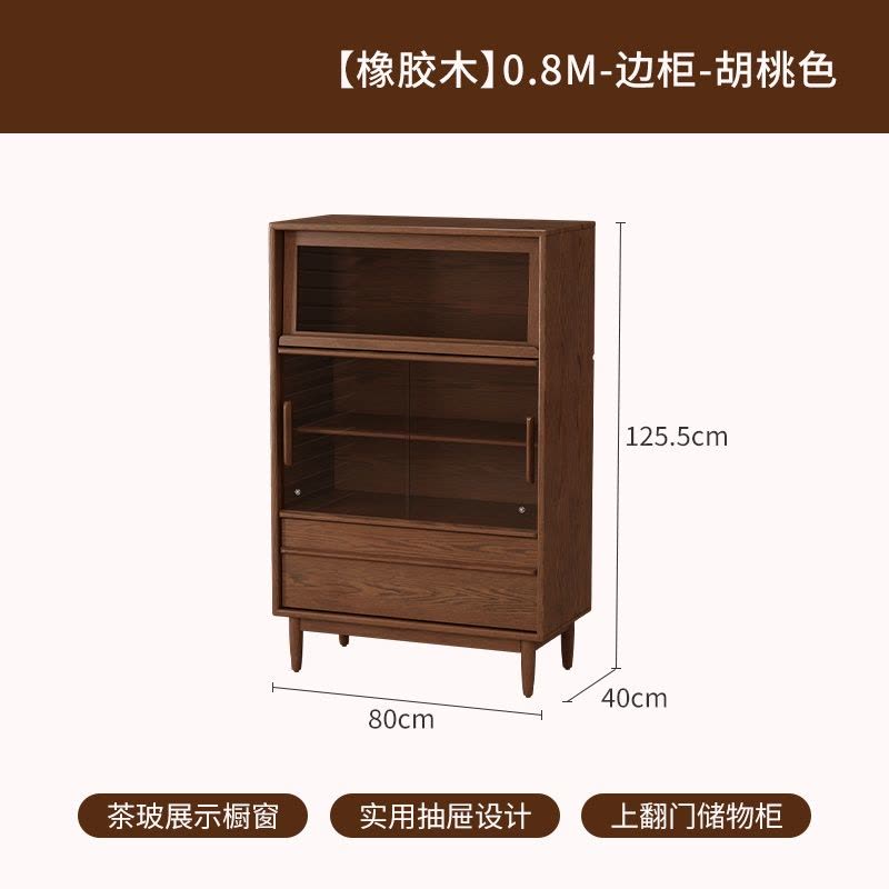法式实木电视柜客厅复古置物柜小户型中古收纳储物柜一体茶几组合图片