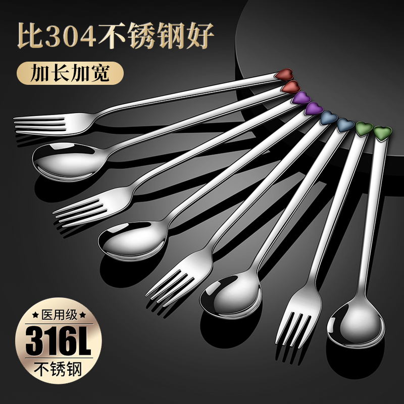 莱柏顿316L不锈钢心形西餐牛排叉家用水果沙拉叉子成人主餐叉长柄甜品叉高清大图