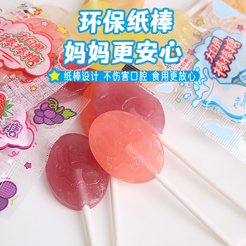 兔大白兔棒棒糖散装250g婚庆结婚喜糖混合味年货礼物儿童休闲零食品高清大图