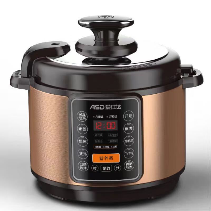爱仕达(ASD) AP-Y50E157多功能智能电压力锅5L家用电饭煲高压锅