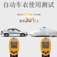 智能遥控全自动汽车车衣车罩全罩四季通用遮阳防晒防雨隔热牛津布